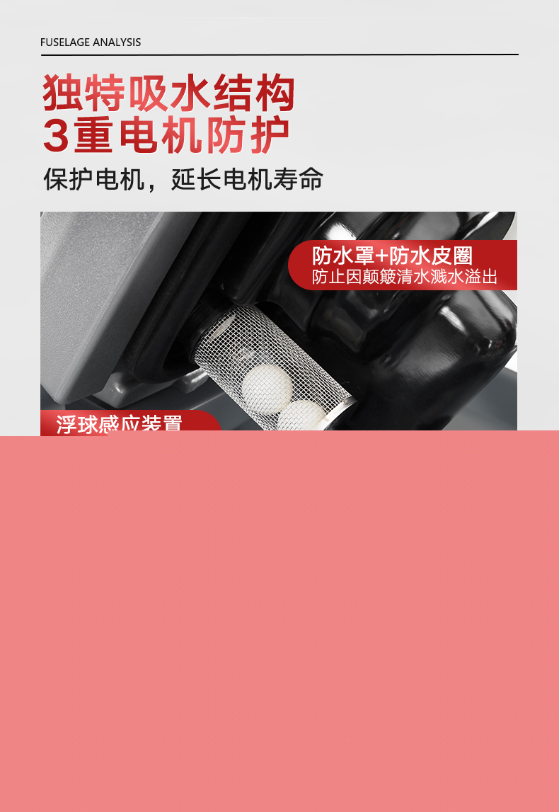 揚(yáng)子X8駕駛式洗地機(jī)(圖13)