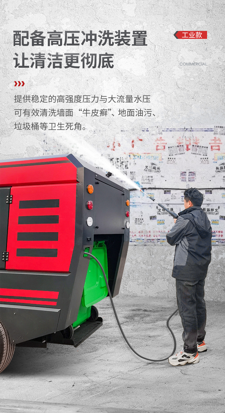 揚子環衛車_10.jpg